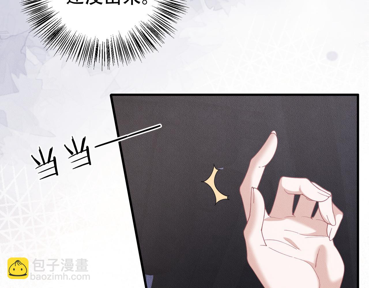 第52话 暗藏的危机91