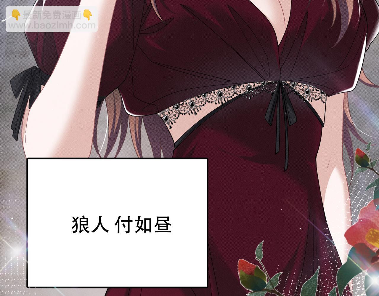 第52话 暗藏的危机95