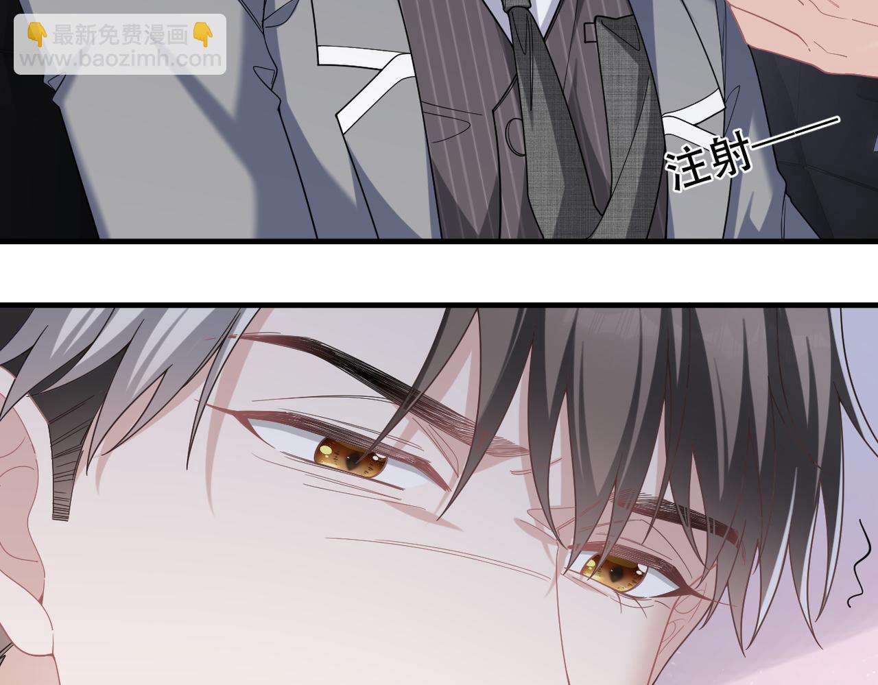 第52话 暗藏的危机99