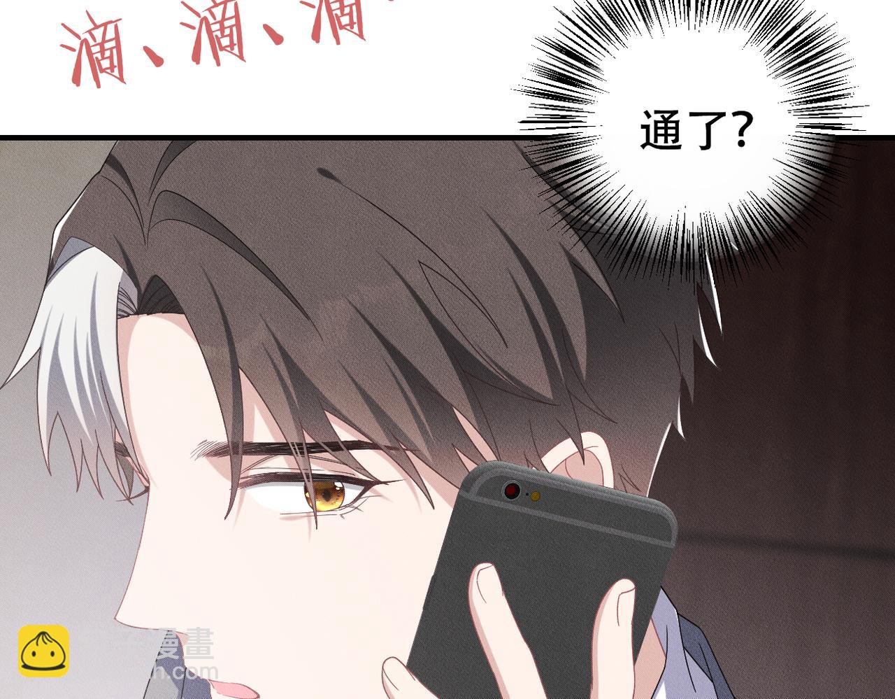 第55话 快动手吧，林10