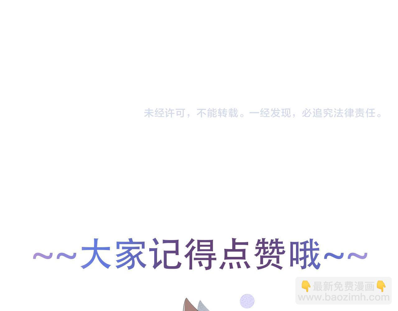 第55话 快动手吧，林103
