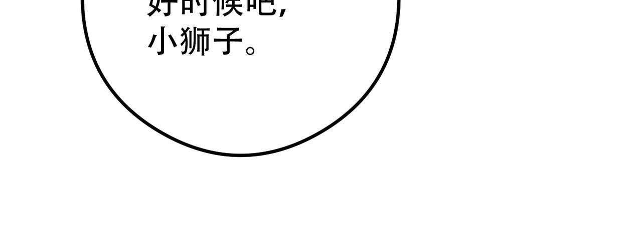 第55话 快动手吧，林106