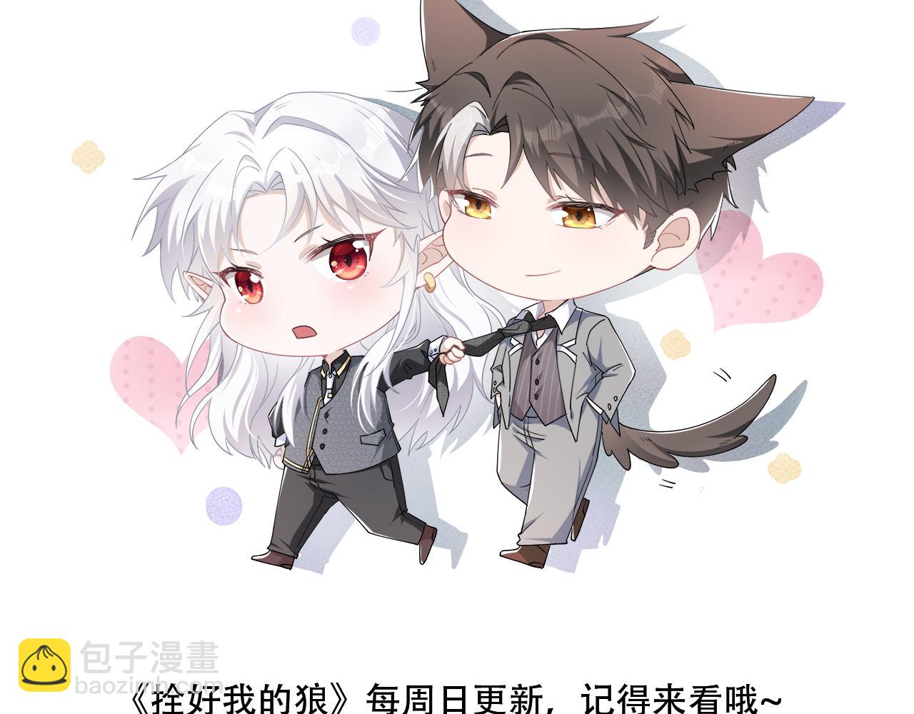 第55话 快动手吧，林108