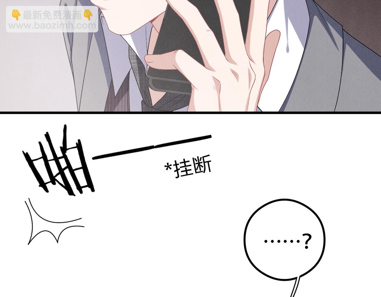 第55话 快动手吧，林11
