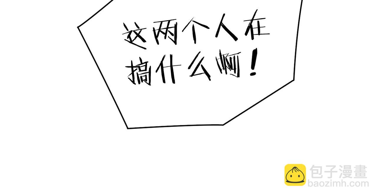 第55话 快动手吧，林13