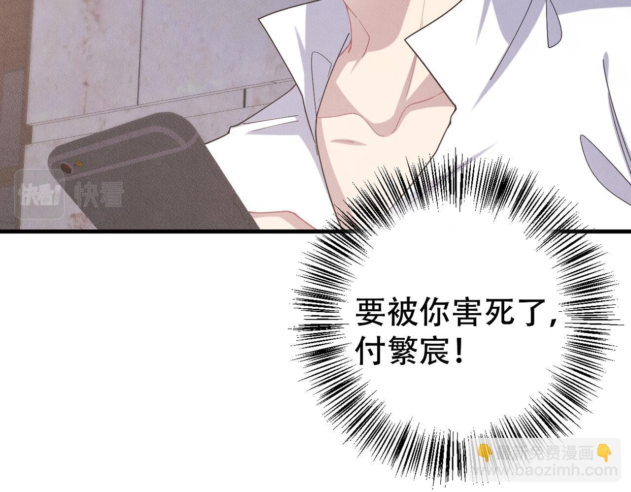 第55话 快动手吧，林21