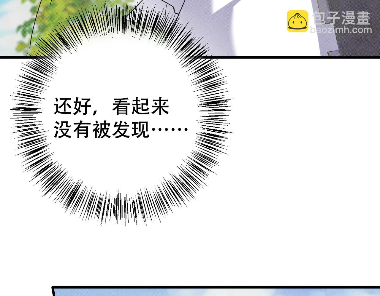 第55话 快动手吧，林23