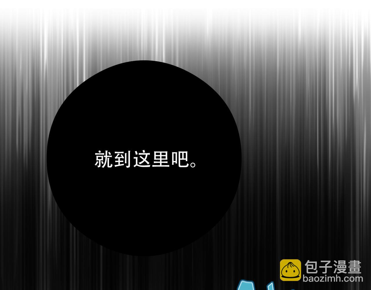 第55话 快动手吧，林30