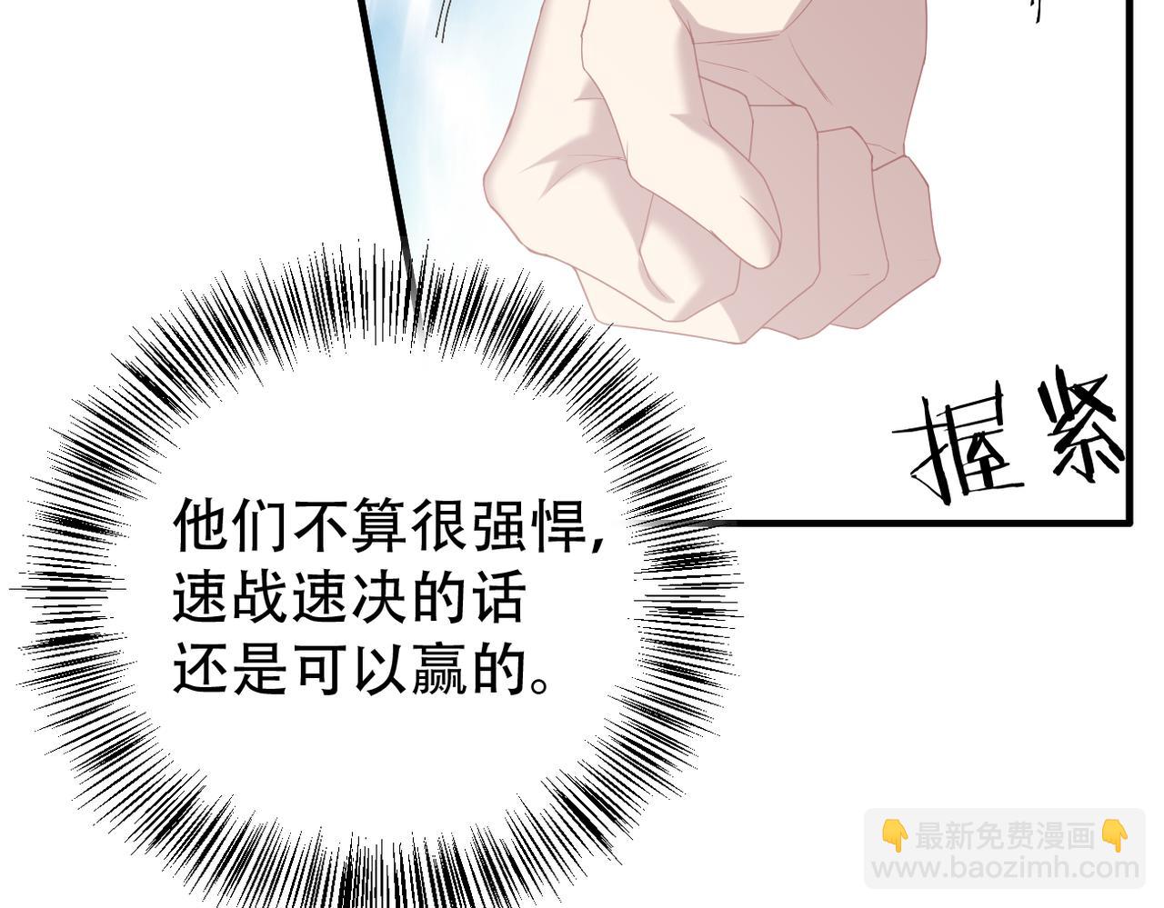 第55话 快动手吧，林36