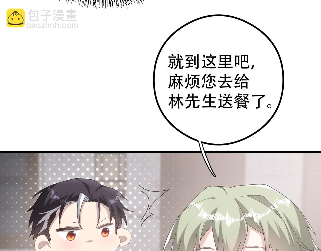 第55话 快动手吧，林37
