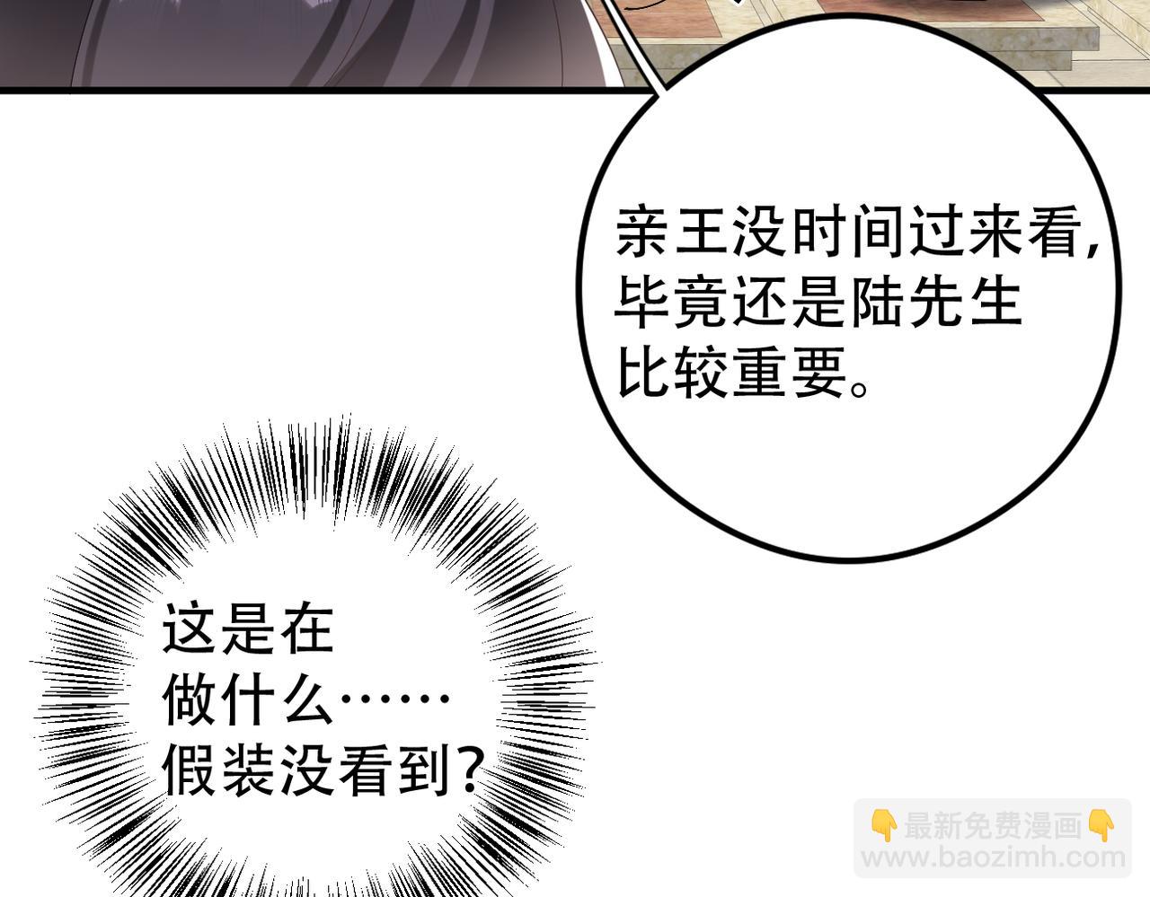第55话 快动手吧，林40