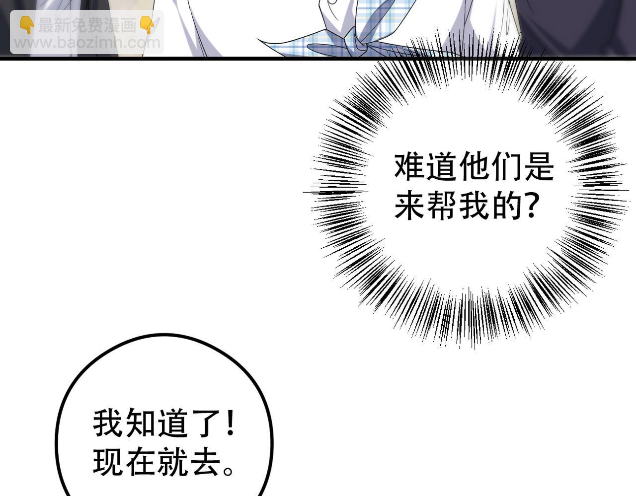 第55话 快动手吧，林42
