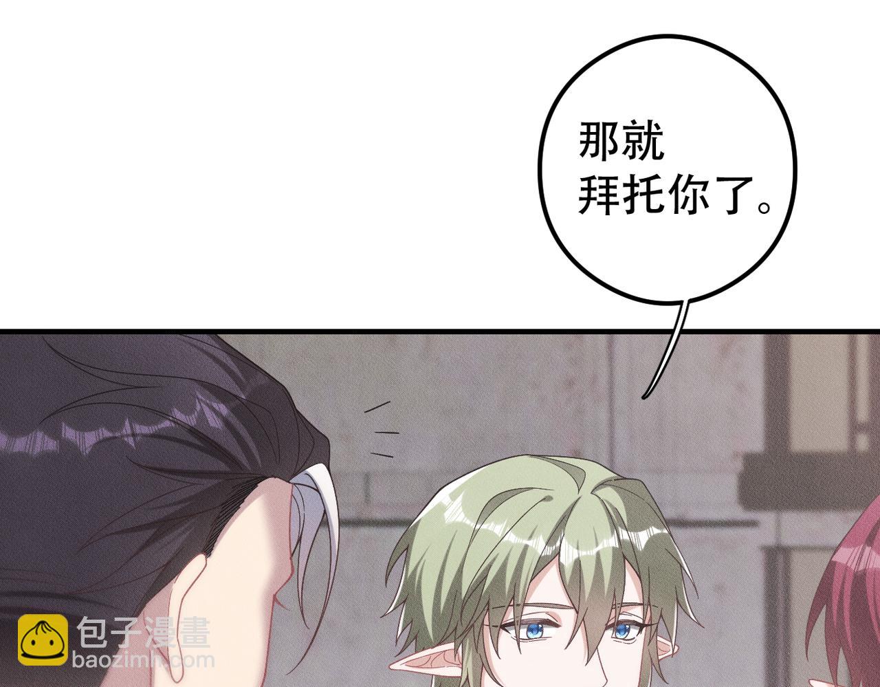 第55话 快动手吧，林45