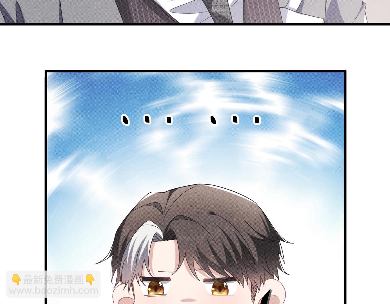第55话 快动手吧，林5