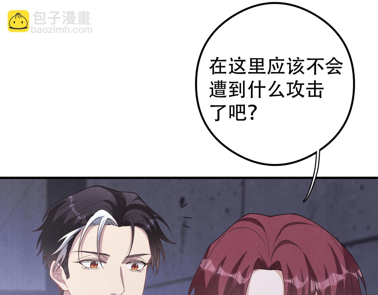 第55话 快动手吧，林55