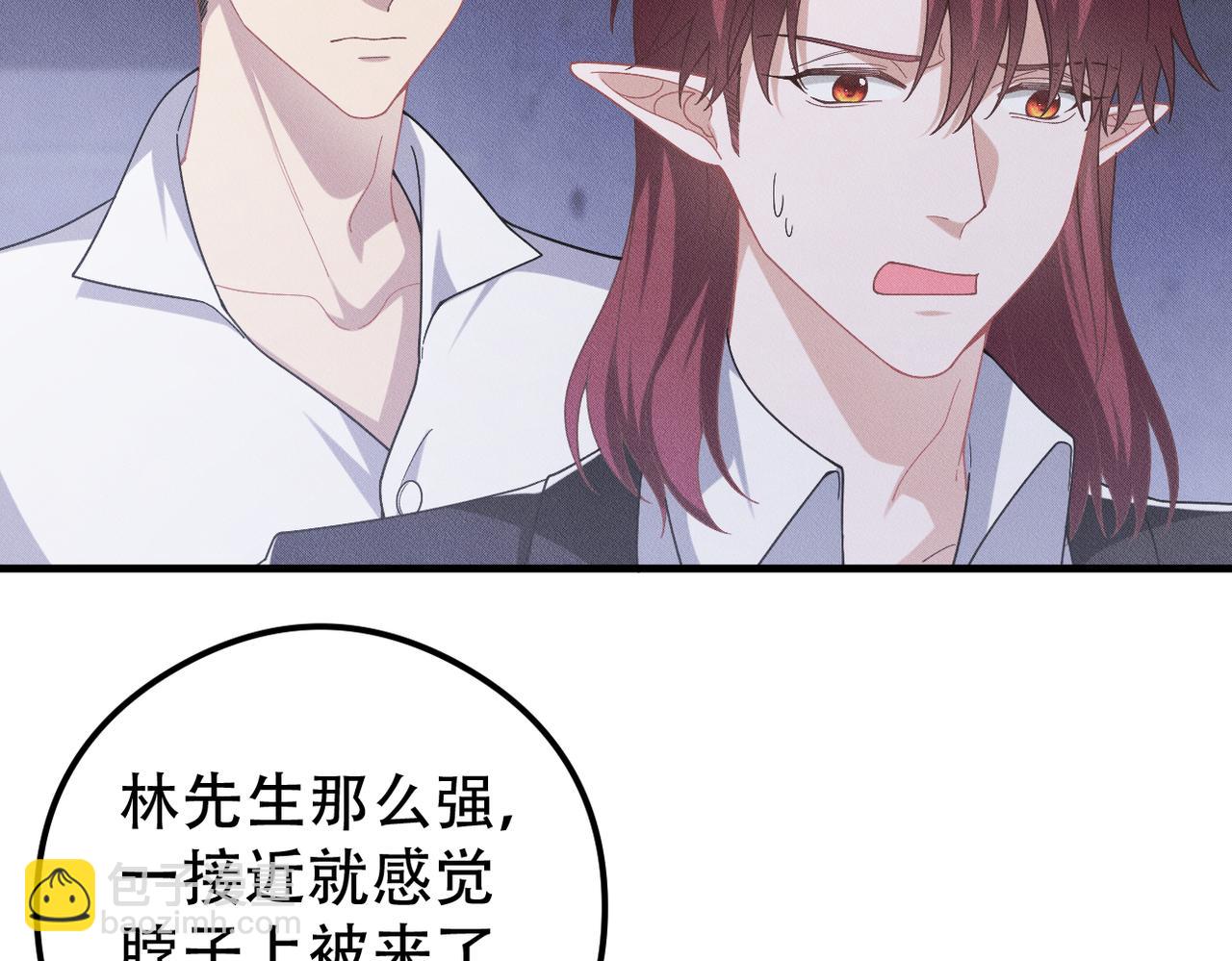 第55话 快动手吧，林56