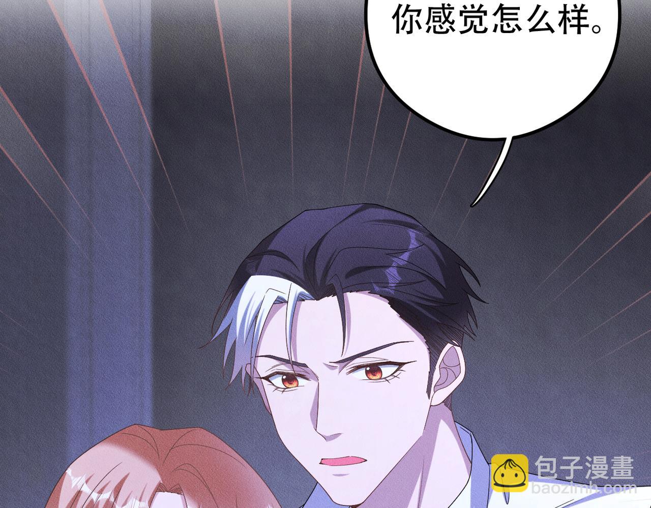 第55话 快动手吧，林67
