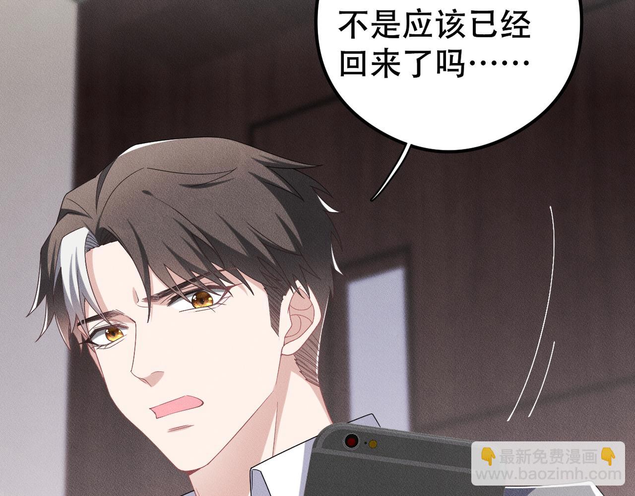 第55话 快动手吧，林7