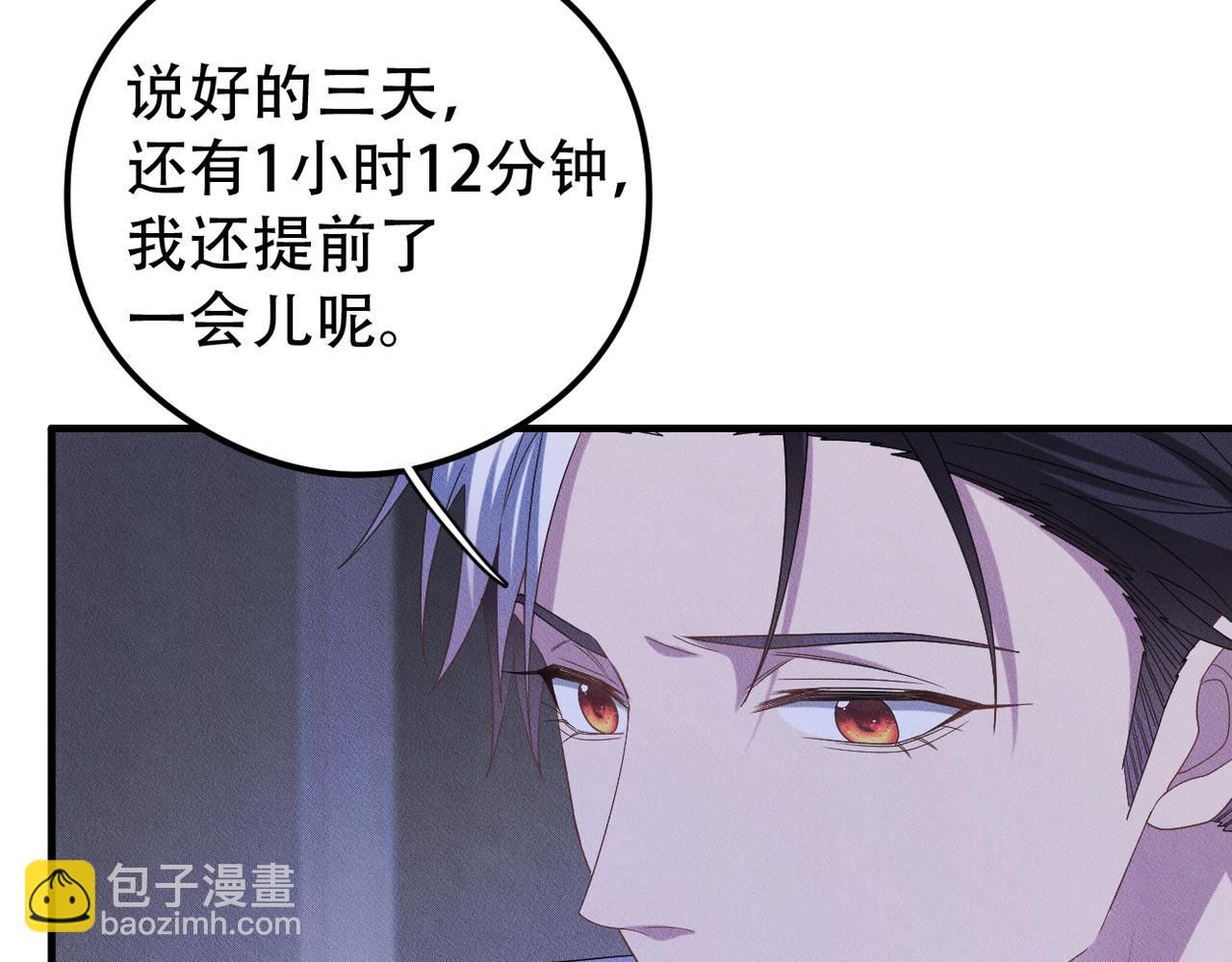 第55话 快动手吧，林71
