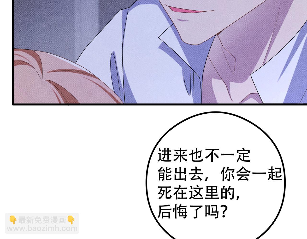 第55话 快动手吧，林72
