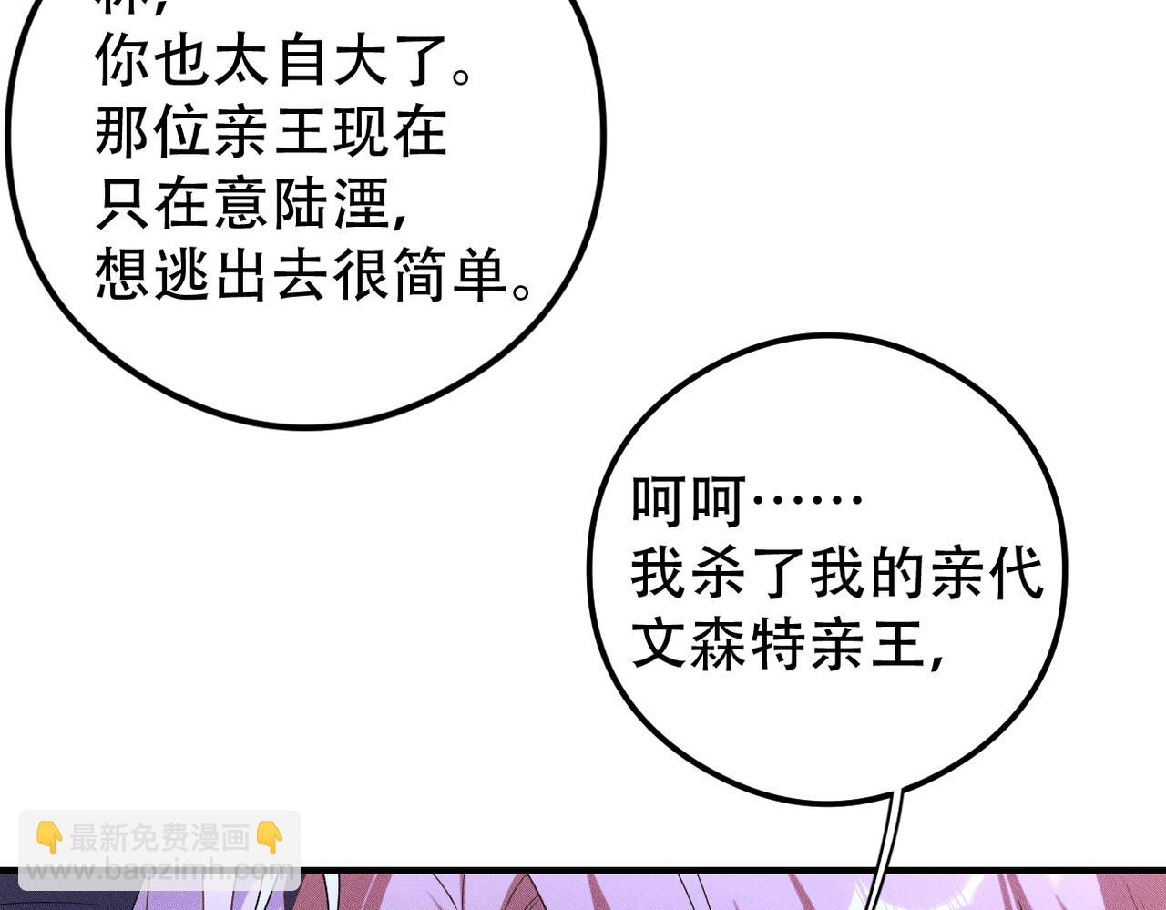 第55话 快动手吧，林75