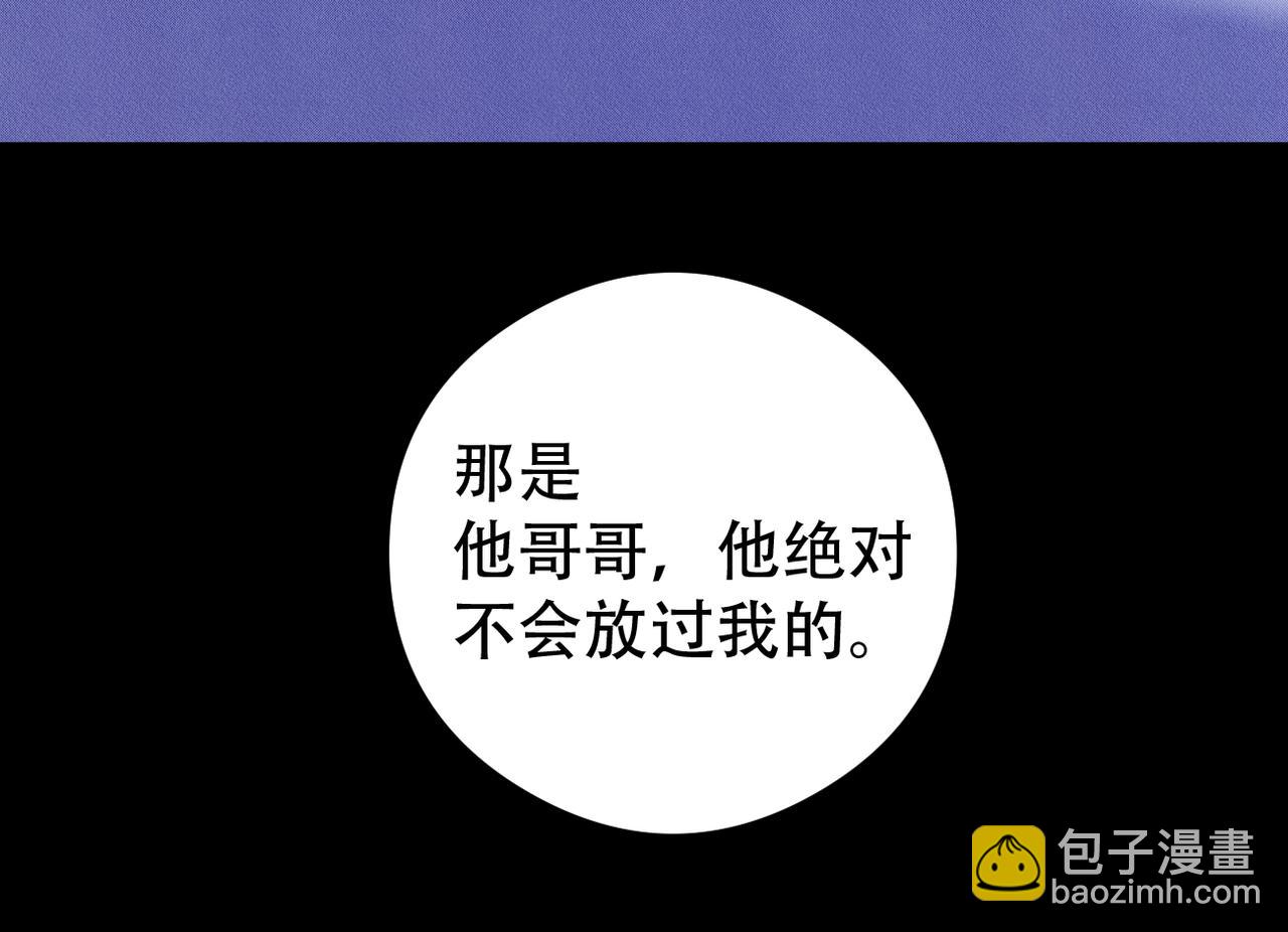 第55话 快动手吧，林77