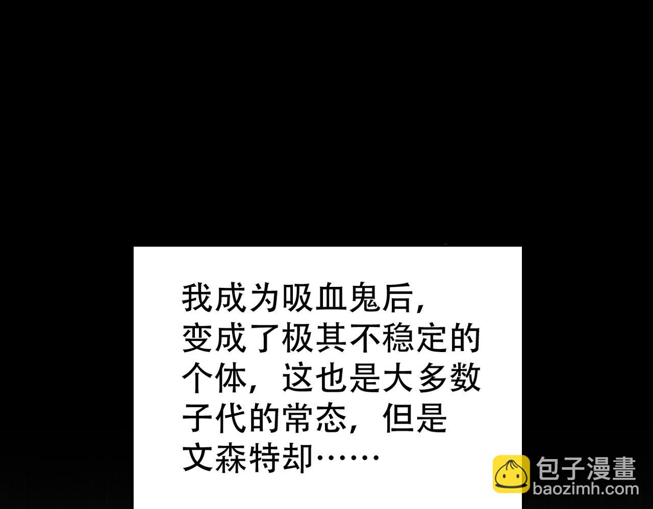 第55话 快动手吧，林78