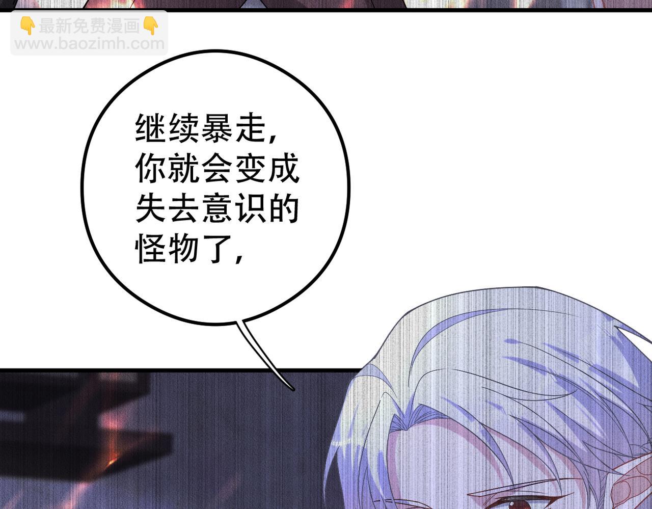 第55话 快动手吧，林81