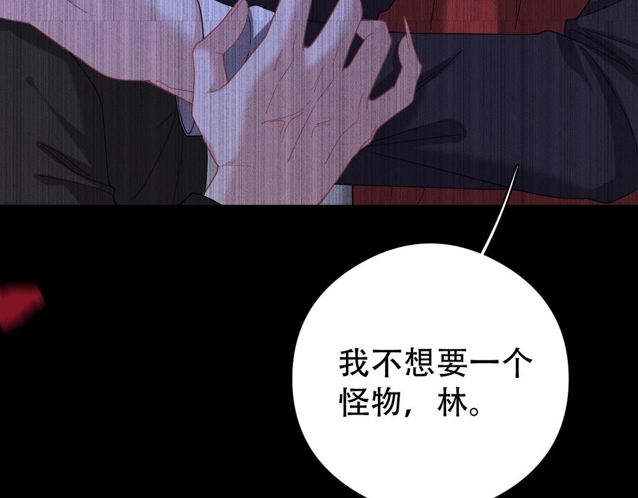 第55话 快动手吧，林83