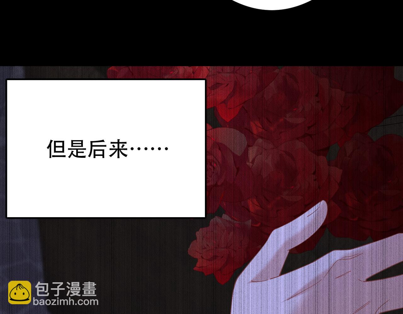 第55话 快动手吧，林84