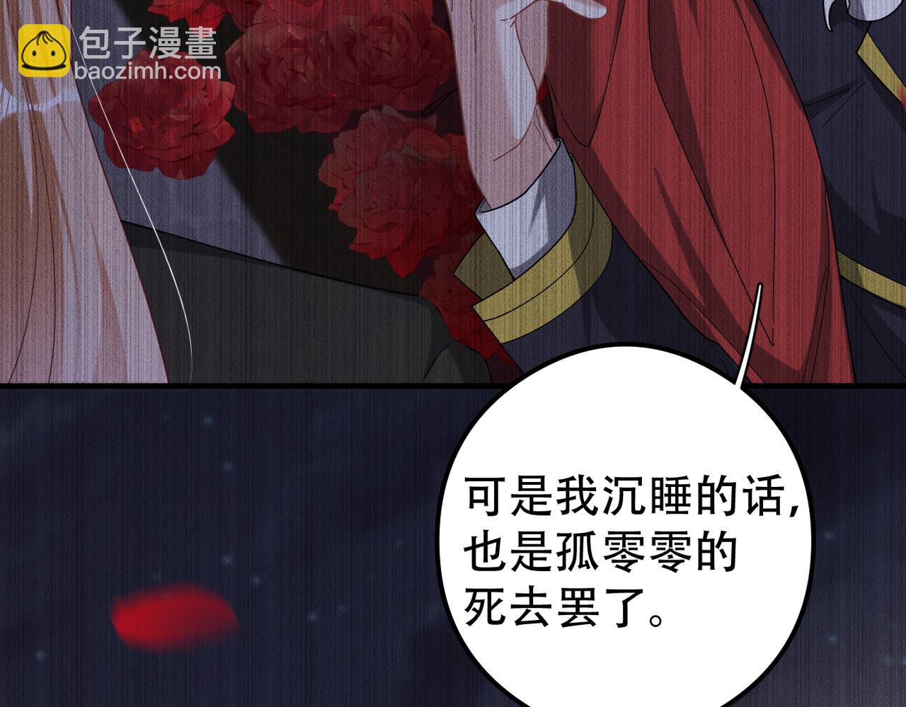 第55话 快动手吧，林87