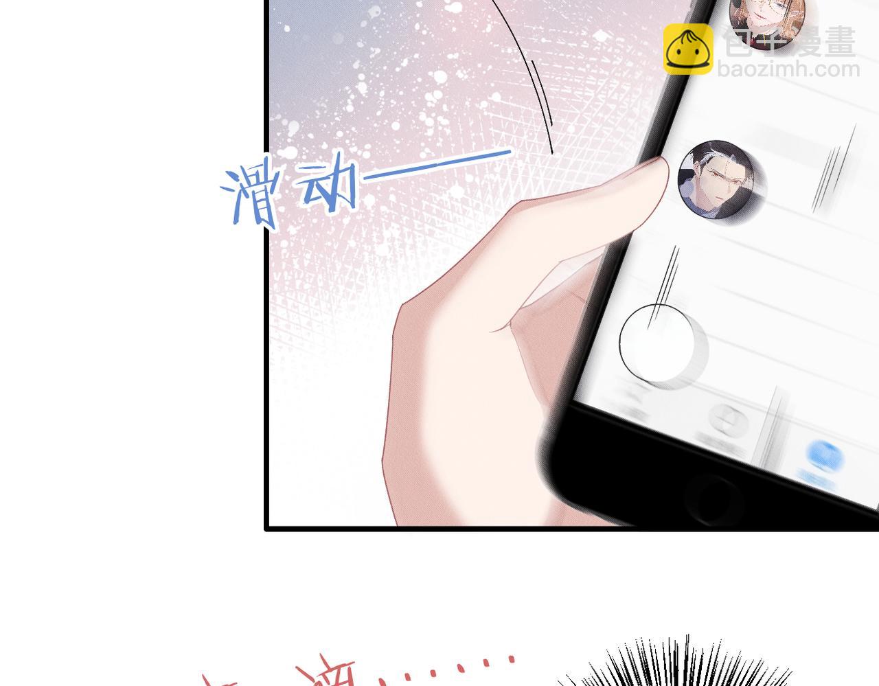第55话 快动手吧，林9