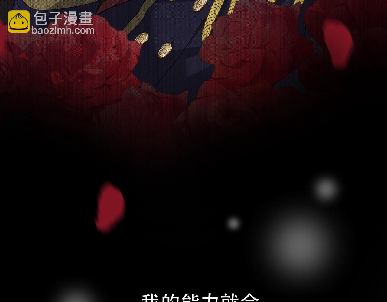 第55话 快动手吧，林91