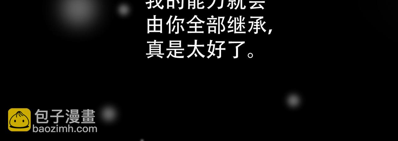 第55话 快动手吧，林92