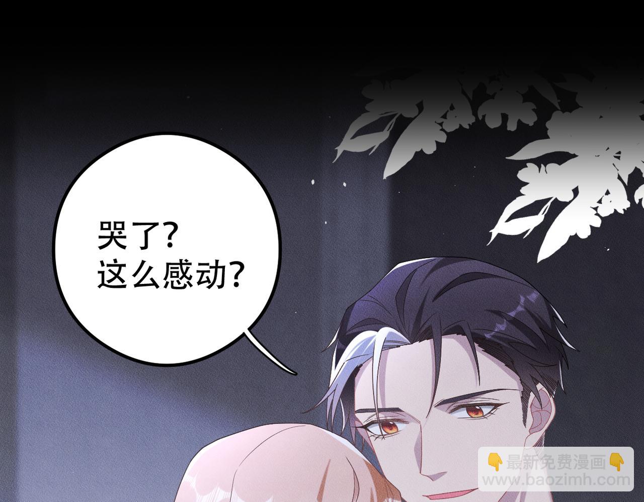 第55话 快动手吧，林93