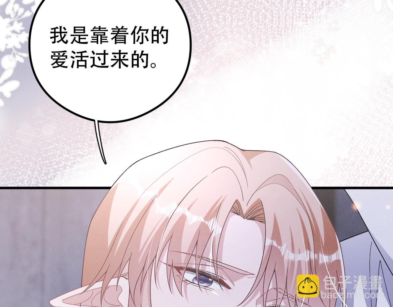 第55话 快动手吧，林98