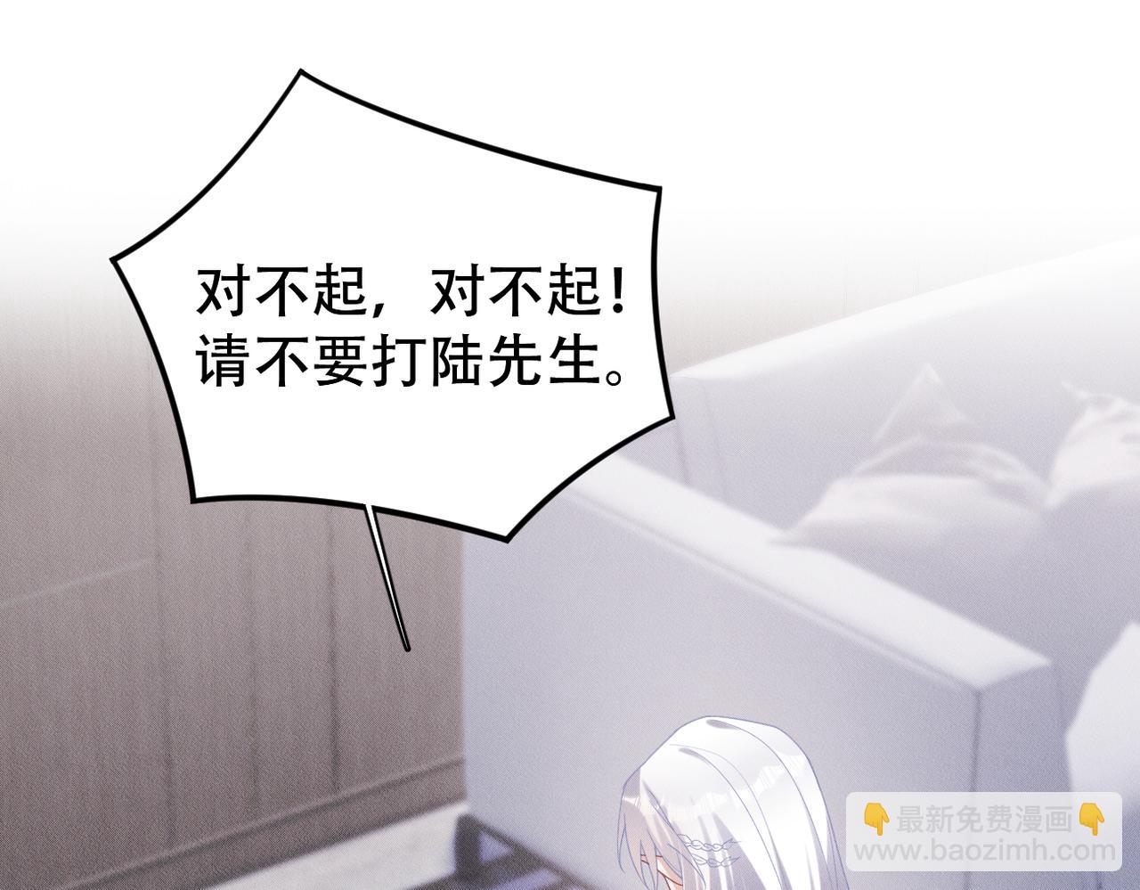 第56话 不许瞪着我21