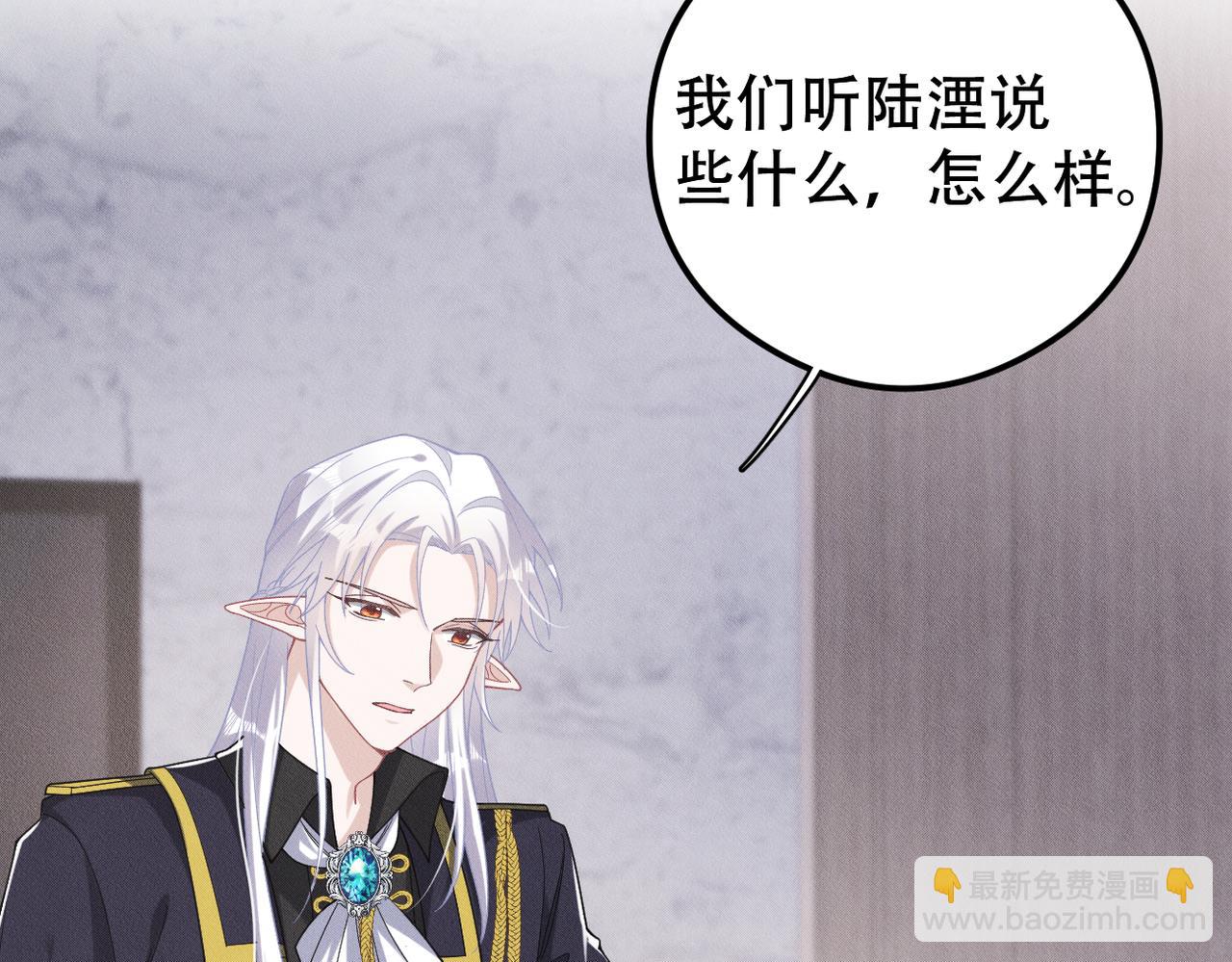 第56话 不许瞪着我26