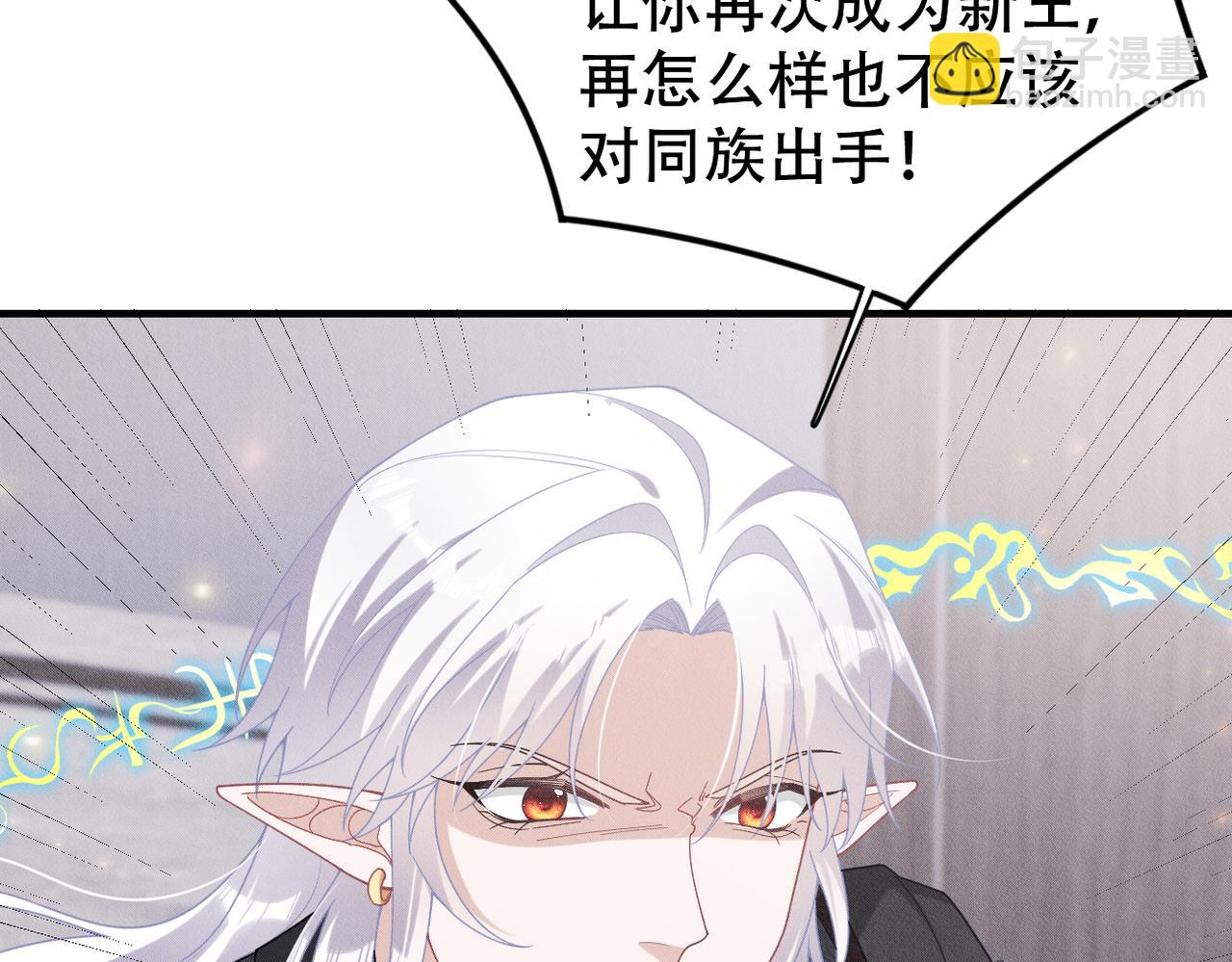 第56话 不许瞪着我30