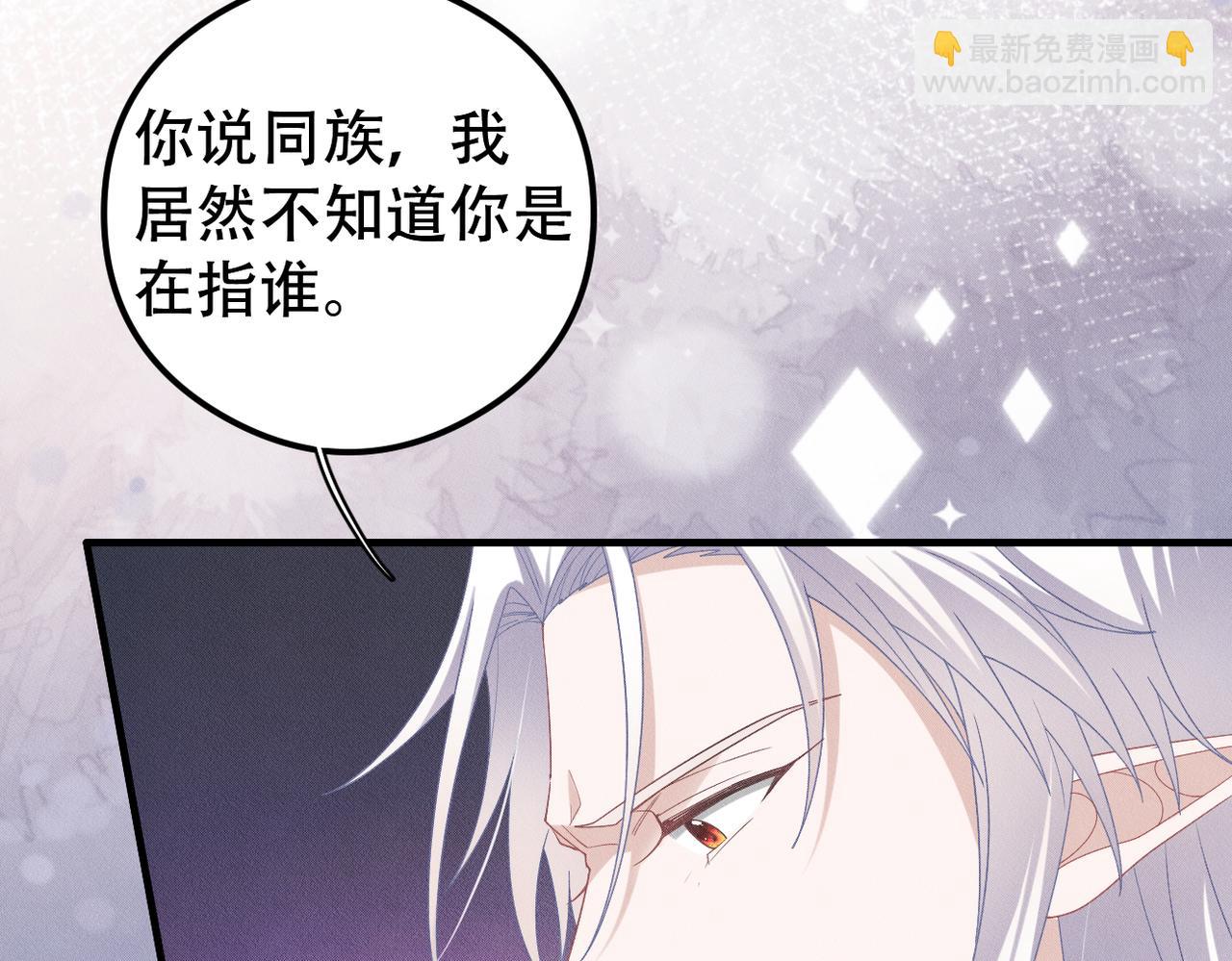 第56话 不许瞪着我35