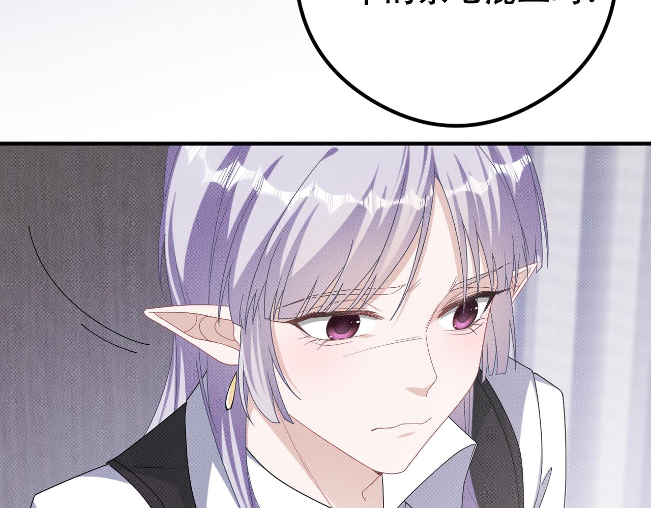 第56话 不许瞪着我37