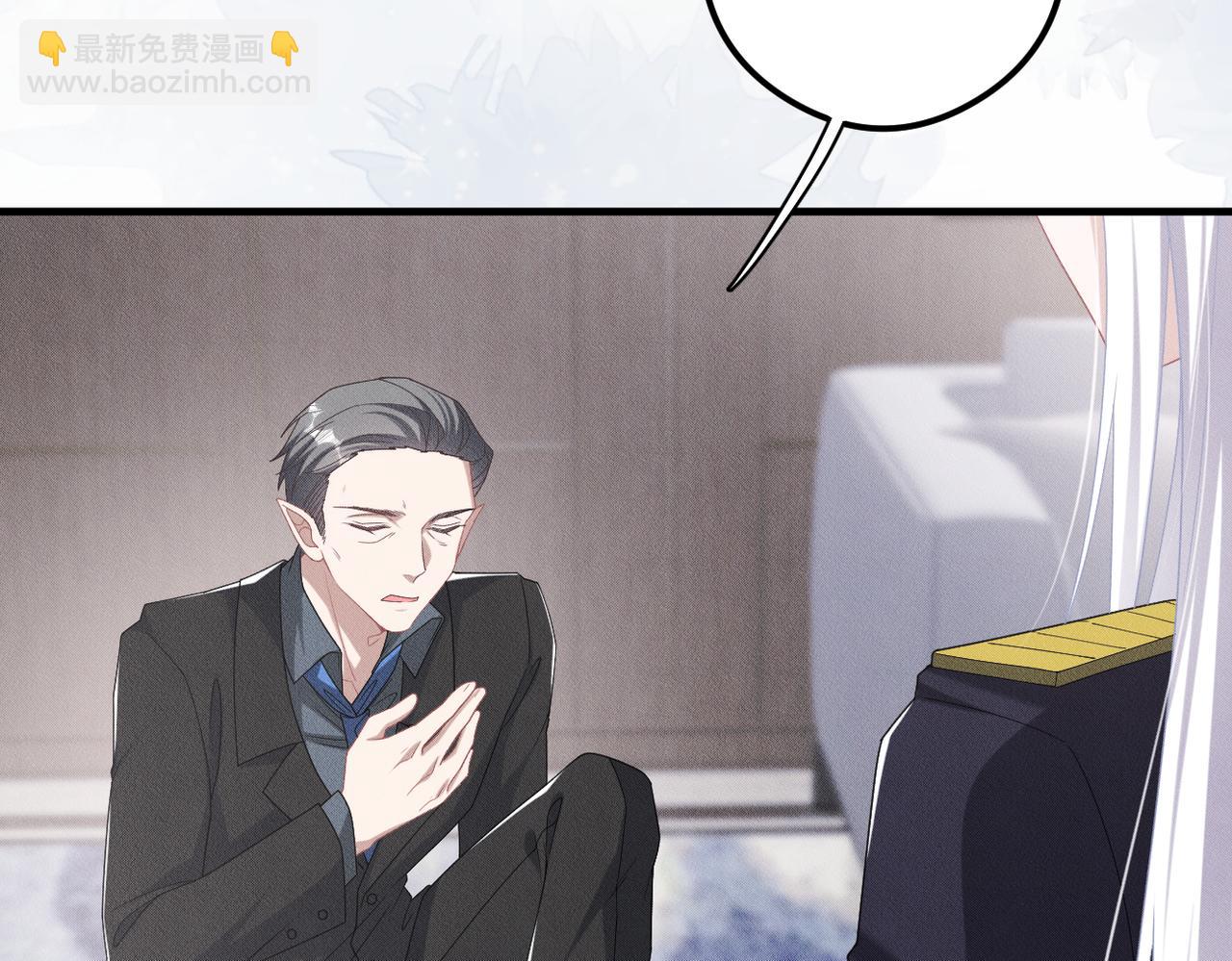 第56话 不许瞪着我4