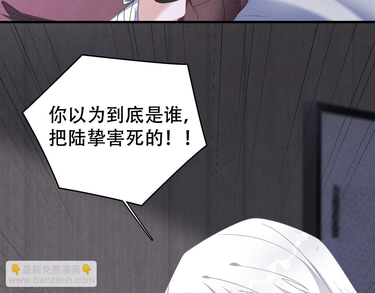 第56话 不许瞪着我42
