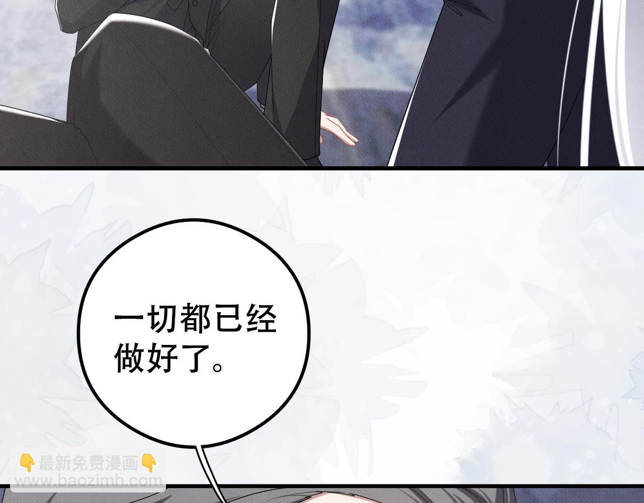 第56话 不许瞪着我5