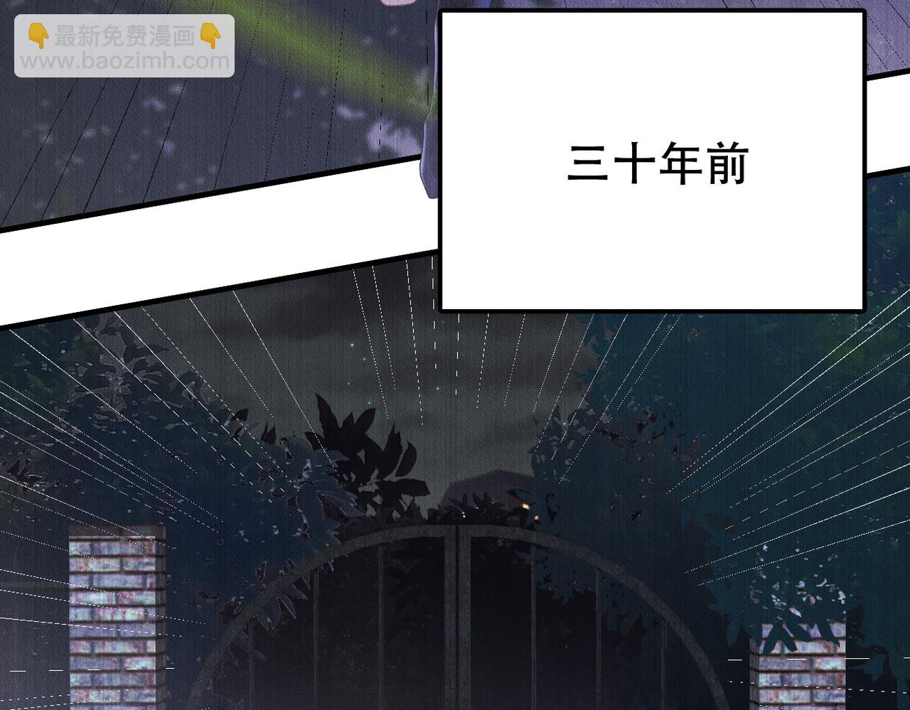 第56话 不许瞪着我55