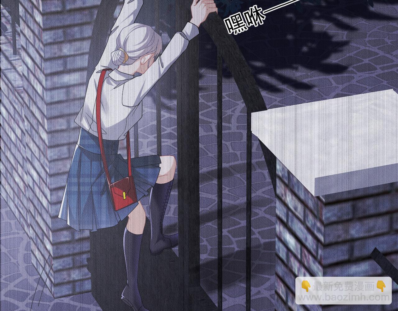 第56话 不许瞪着我59