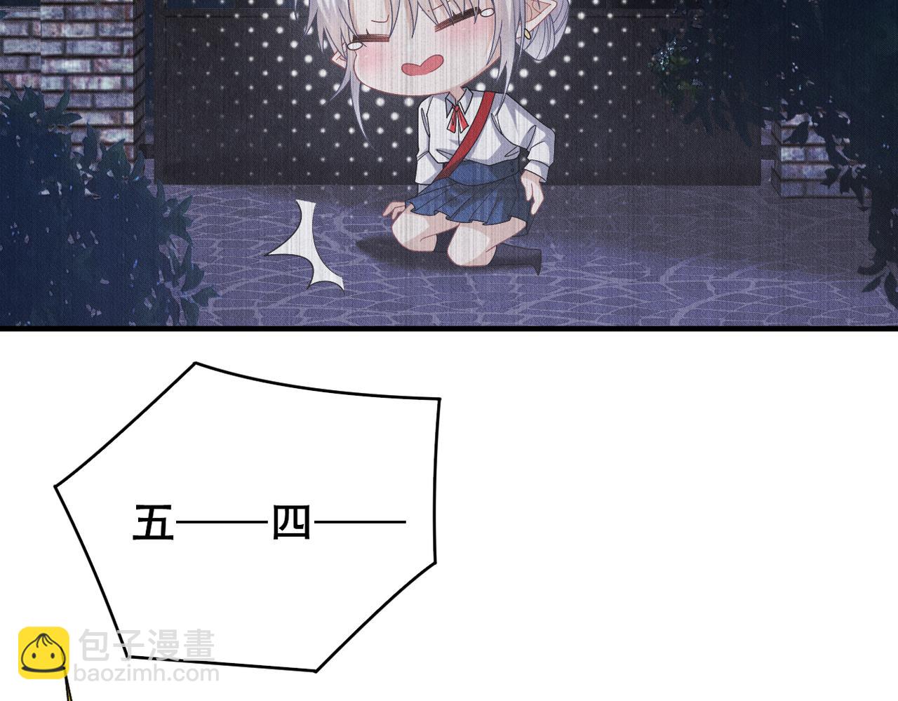 第56话 不许瞪着我61