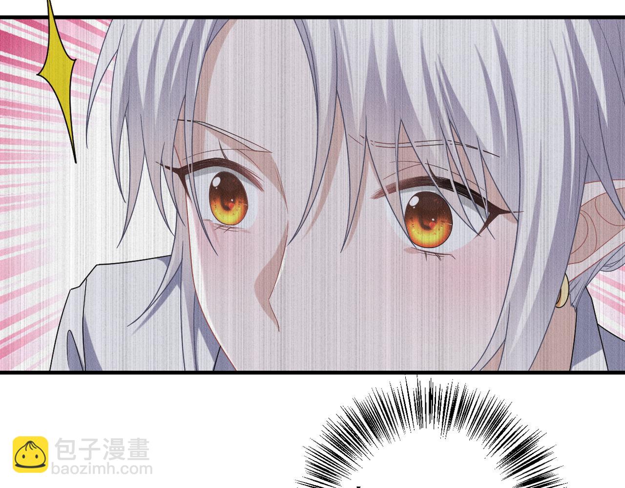 第56话 不许瞪着我62