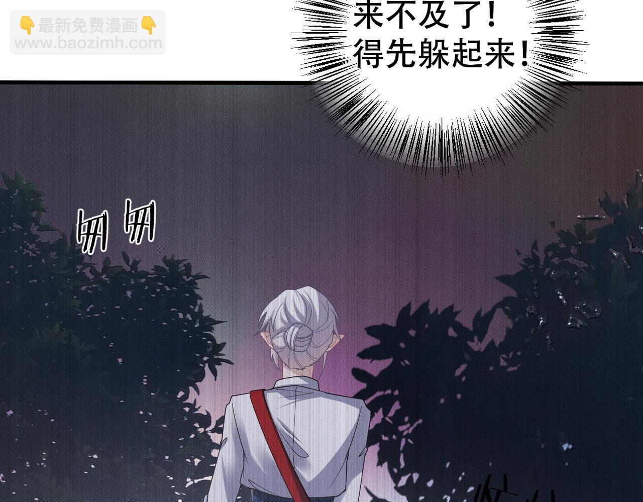 第56话 不许瞪着我63