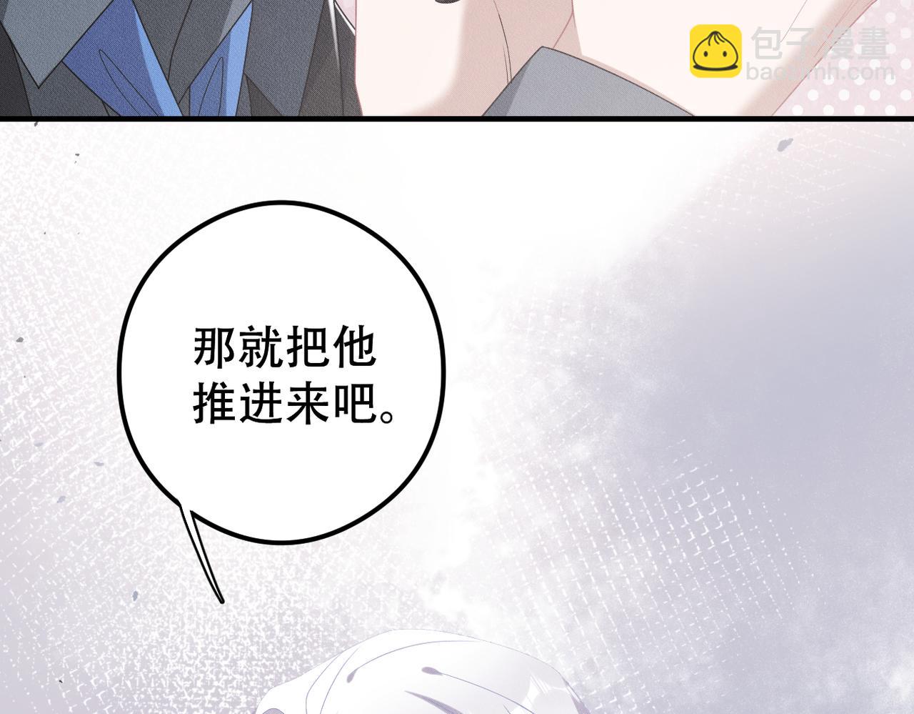 第56话 不许瞪着我7